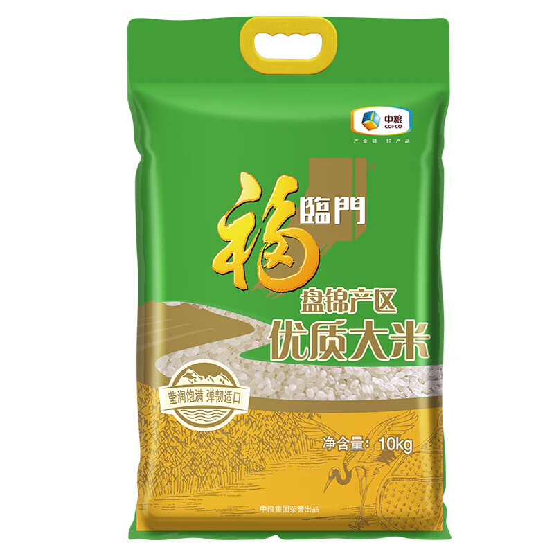 福临门盘锦产区优质大米 中粮出品粳米 东北大米10kg