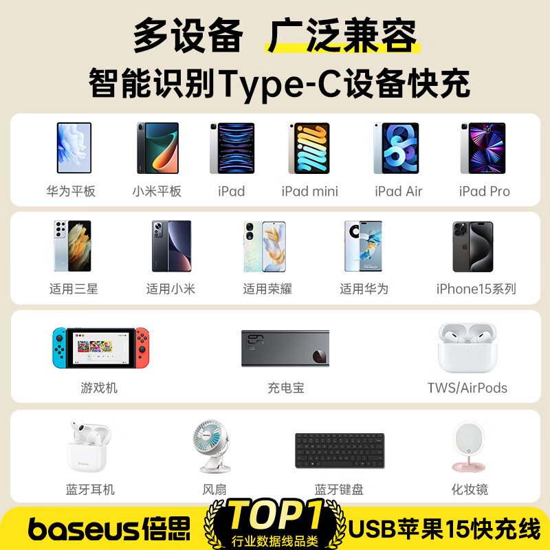 商品图片 10