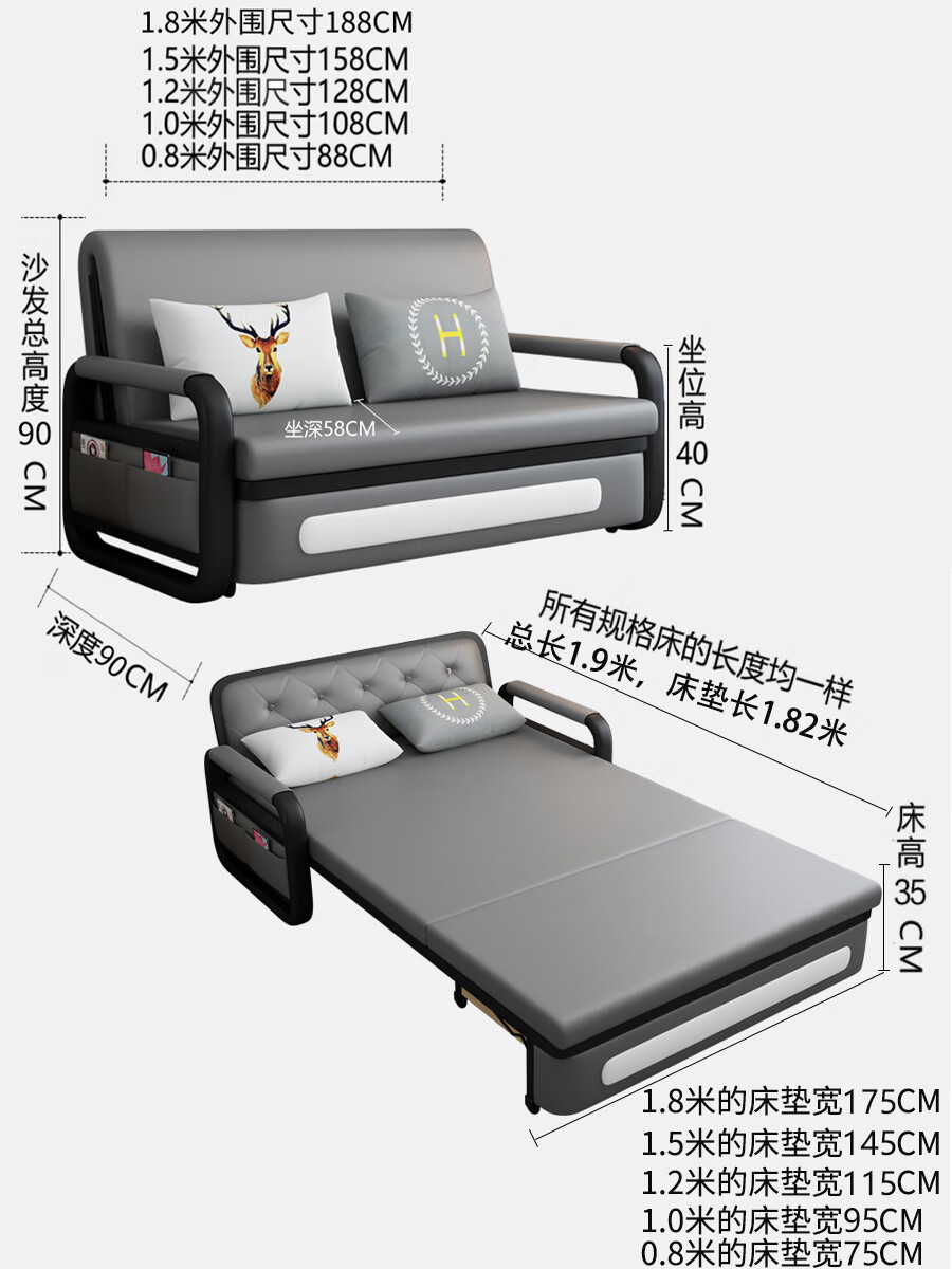 简性 JIAN SING沙发床可折叠两用单人小户型1米网红猫抓布简易阳台1.5双人沙发床 0.8米(5cm高密度海绵) 无储物 1.0米-1.8米