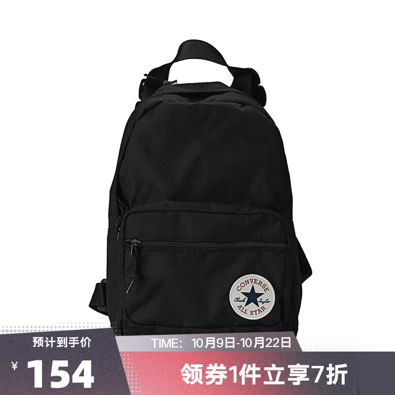 实情追踪了解匡威（Converse）运动包来说说吧，使用三星期感受分享