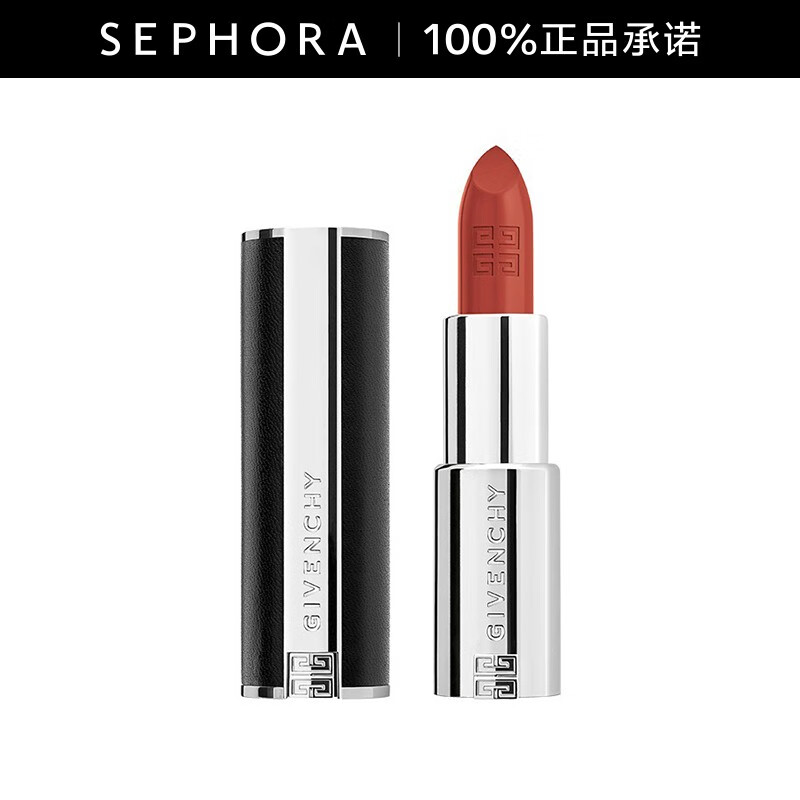 纪梵希(givenchy) 高定禁忌唇膏(全新小羊皮)口红 3.4g,n500-暮色栗棕