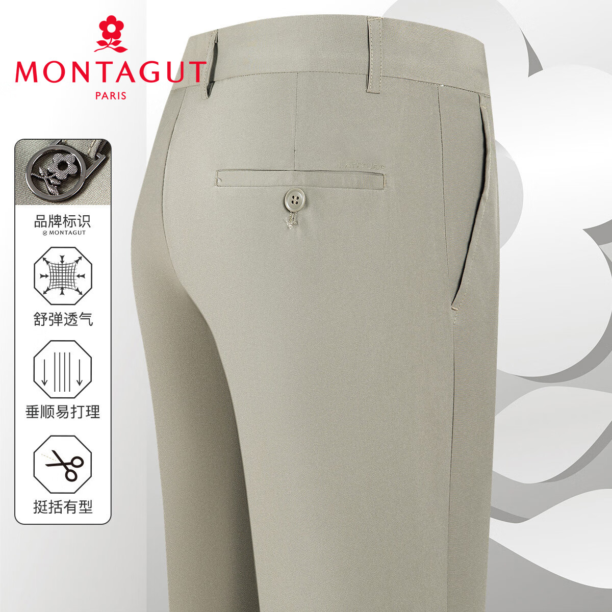 ���ؽ���MONTAGUT������˳ƽ��&�����״��������аٴ��е��������񳤿� ���� 34