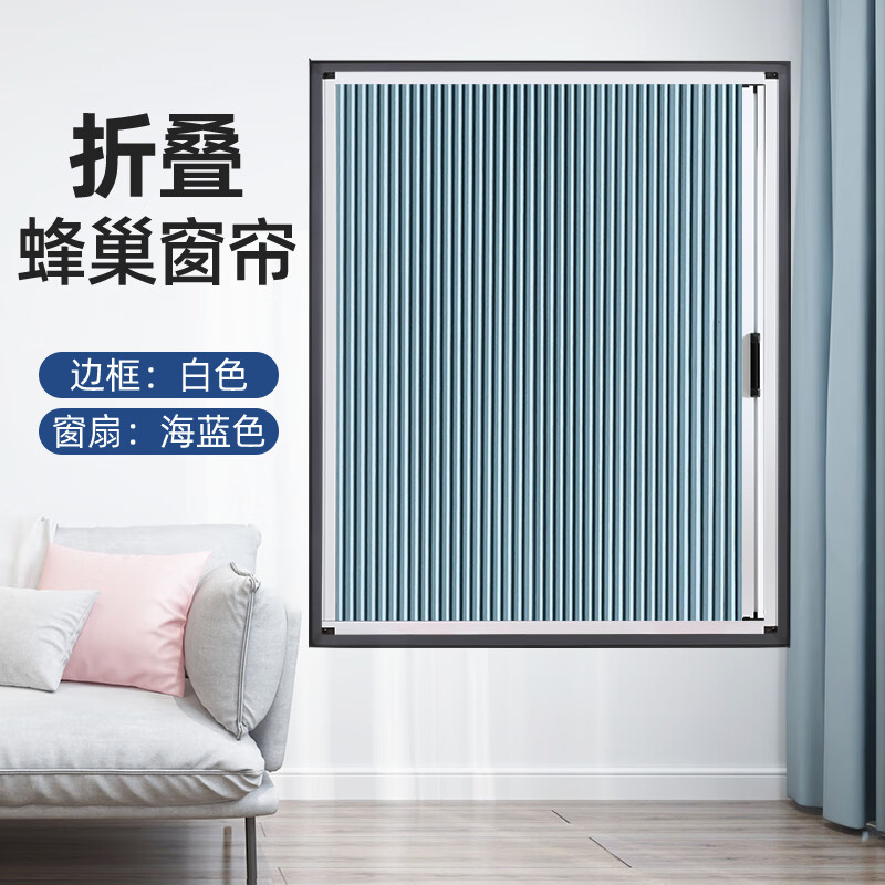 浪漫符号窗户防寒保暖密封隐形窗帘免打孔遮光隔热铝合金折叠推拉式