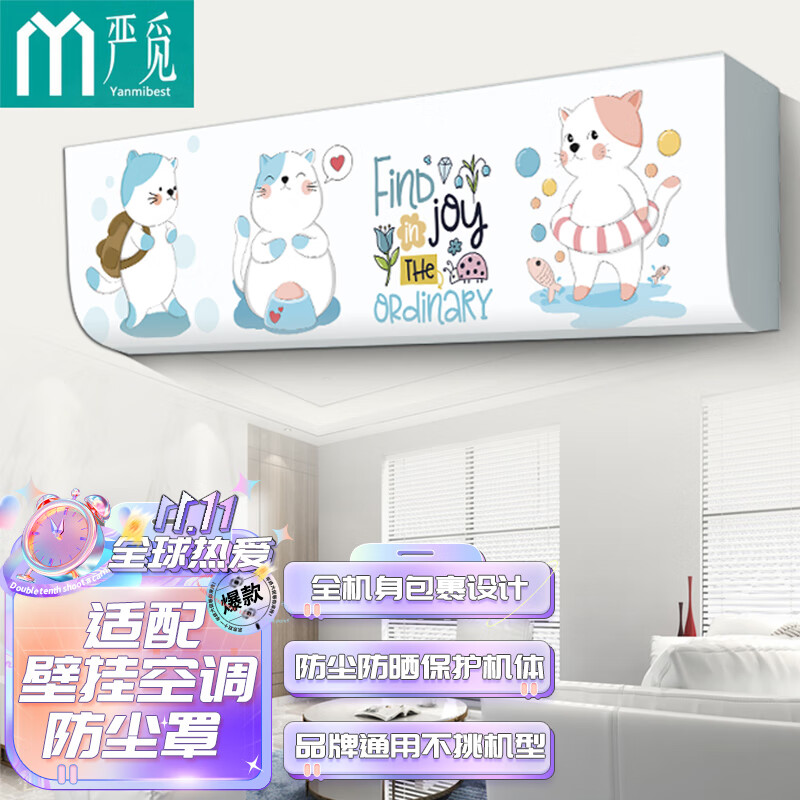 空调配件商品历史价格查询|空调配件价格历史