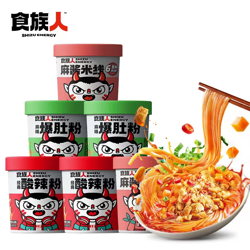 方便食品商品历史价格查询网|方便食品价格比较