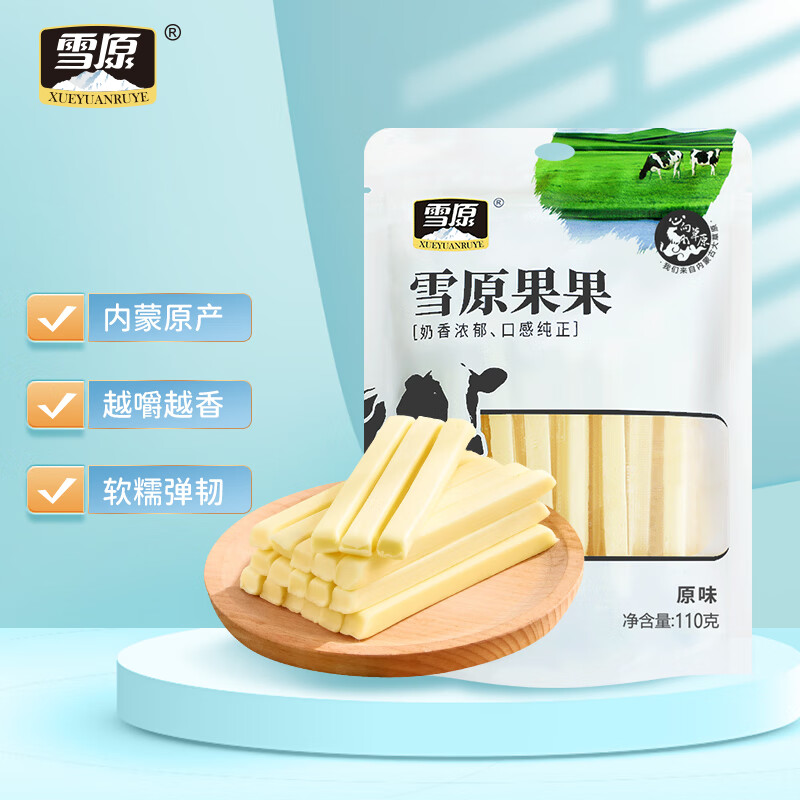 怎么查看京东奶制品零食历史价格|奶制品零食价格比较
