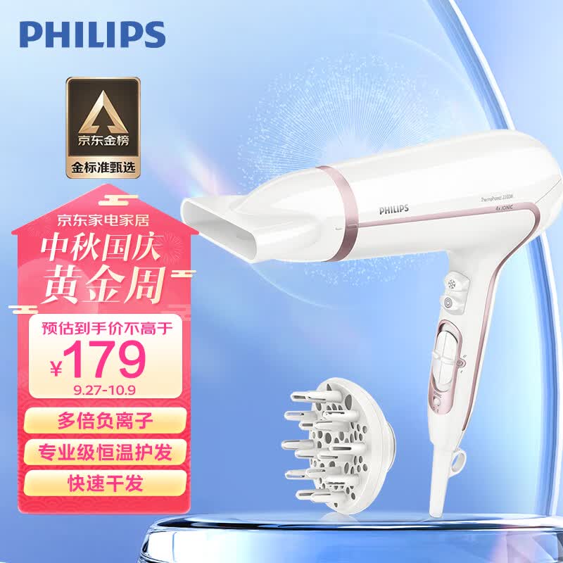 飞利浦（PHILIPS）电吹风机 入门必备 恒温护发 家用大功率速干 HP8235/00 白色怎么看?