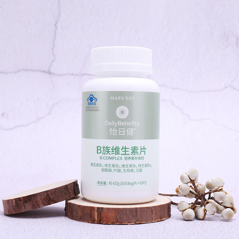 玫琳凯保健品系列营养补充剂9怡日健 b族维生素片vb一瓶装