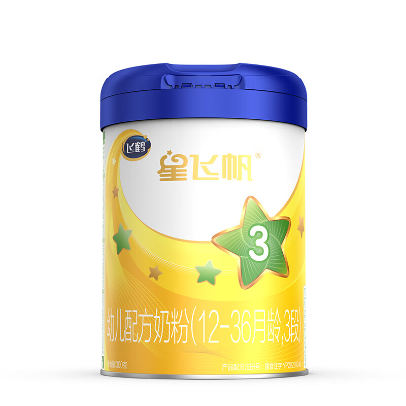 【奶粉】飞鹤星飞帆 幼儿配方奶粉 3段(12-36个月幼儿适用) 300克 专利OPO