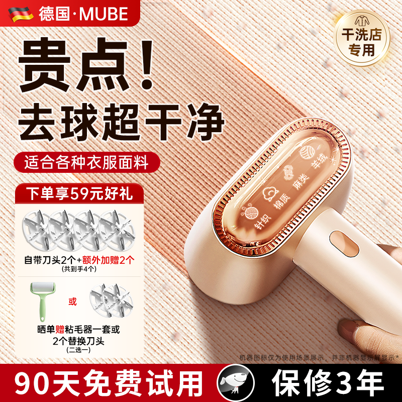 ���ڲ�����MUBE���¹���ë���޼�����ë�������·�ȥë�����·���ë������ϴ��ר�ù�����ë�����·�����ȥ���� �»����治����ح���˫��һ�龻