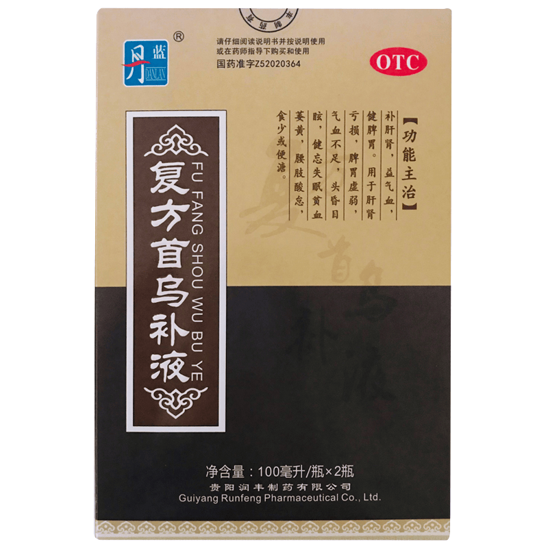 复方首乌补液 100ml*2瓶 1盒装 复方首乌补液100ml*2瓶 补肝肾