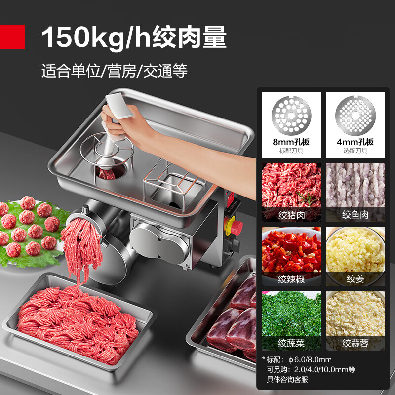 这10款绞切机排名前十名品牌，高效耐用超省心必入-图片3