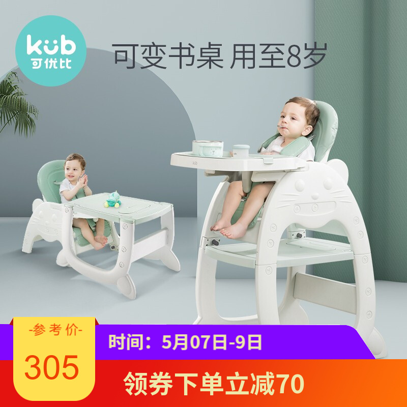 京东母婴玩具 2021-05-08 - 第1张 | 最新购物优惠券 京东母婴玩具 2021-05-08 - 第1张 | 最新购物优惠券