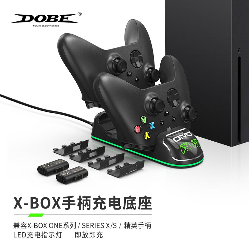 DOBE Xbox手柄充电器 Series手柄充电 xbox one手柄座充 xbox充电电池套装 IV-X131