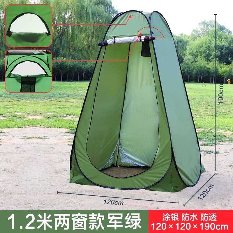 览纳户外厕所帐篷洗澡浴罩浴帐临时野营露营移动卫生间换衣更衣便携式