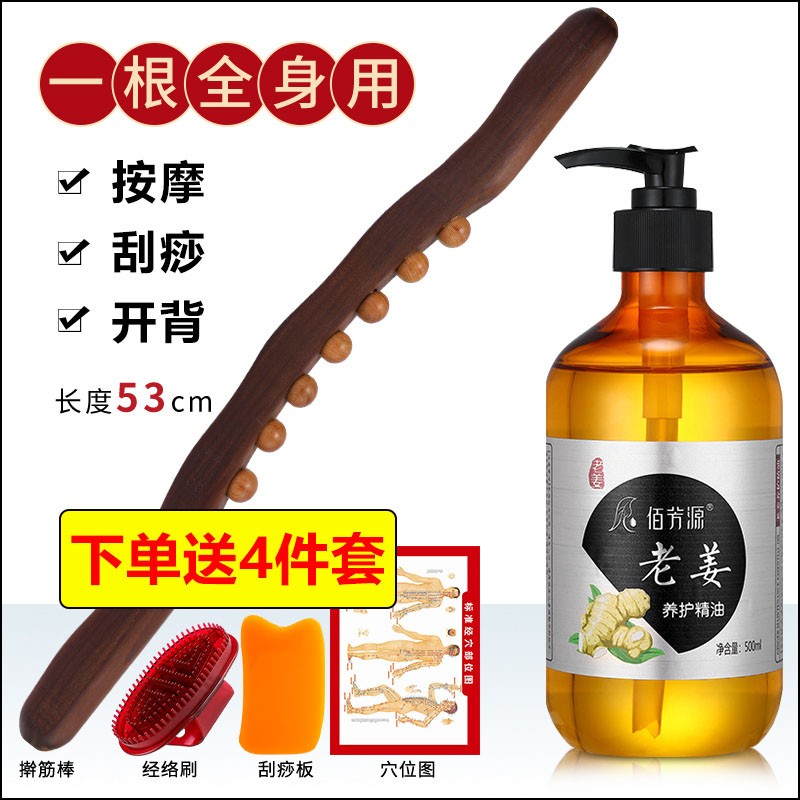精油历史价格走势|精油价格比较