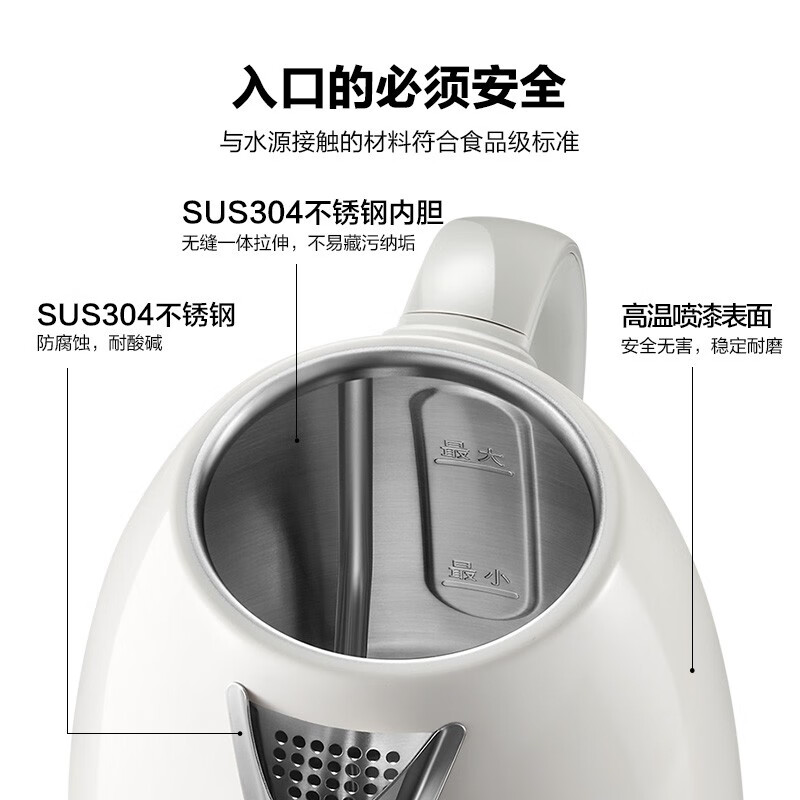 北鼎（Buydeem）烧水壶电热水壶 家用热水壶电水壶 全自动断电大容量烧水器 煮水壶304不锈钢 【雪地白】K640C| 1.7L