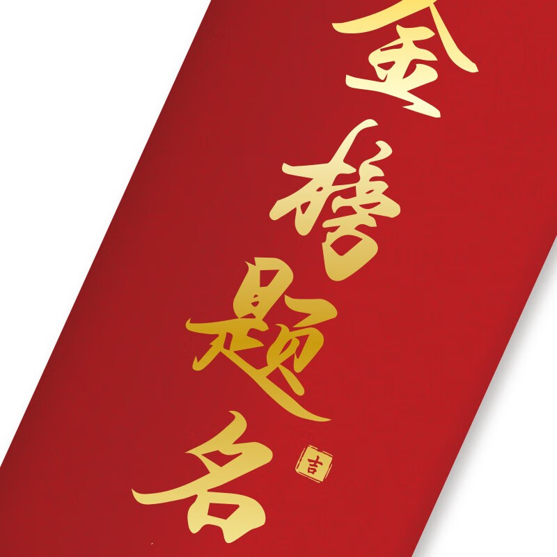 红包产品历史价格|红包价格比较