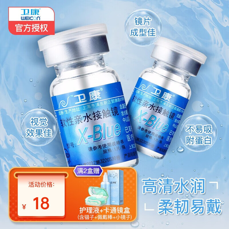 即刻抢购!价格飙升前买入京东10026634367099!