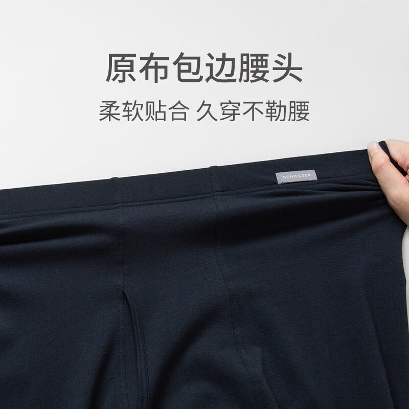 舒雅（Schiesser）男士舒美棉3A抗菌长袖长裤保暖秋衣秋裤套装E5/23918W E5/23918W【圆领】宝藍 M 【60-70公斤】