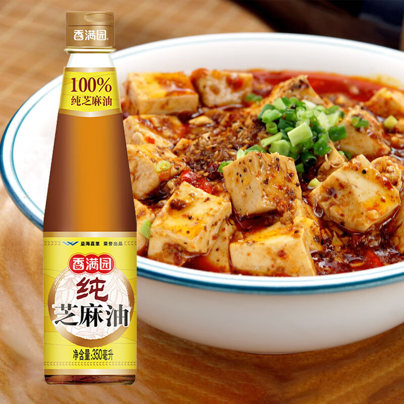 香满园纯芝麻香油 350ml【一级】凉拌 调味 烹饪 火锅 调料油  玻璃瓶