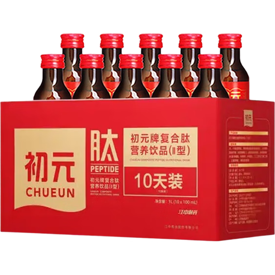 ���ڲ�������Ԫ���и�����Ӫ��ҺII���������˲�Ʒ������������������100ml*10 157.5Ԫ(������)