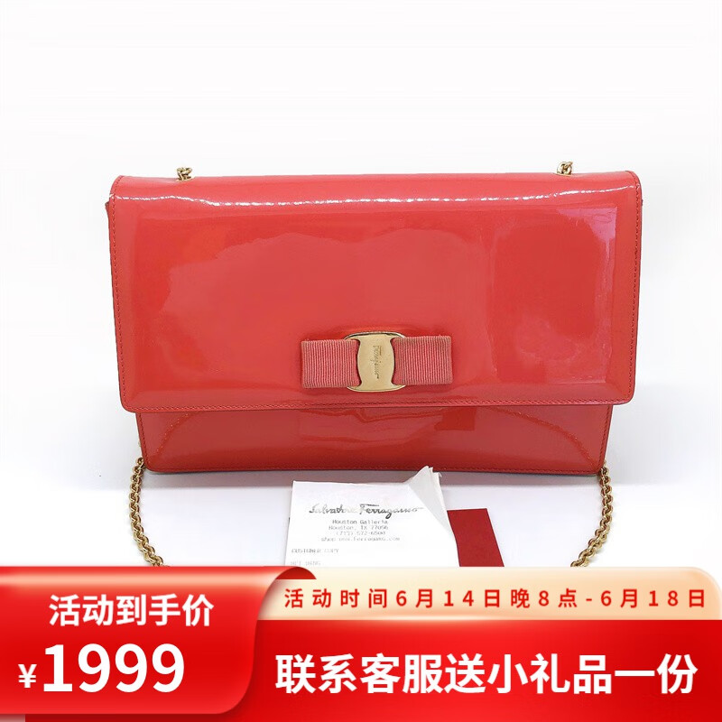 【二手95新】菲拉格慕女包西瓜红漆皮链条单肩包,尺寸: 24.