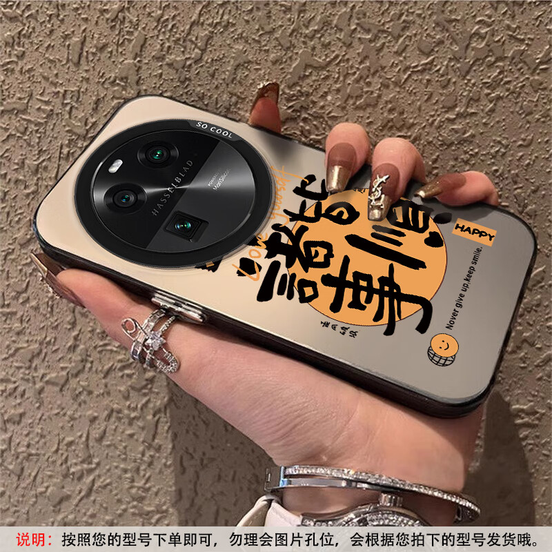 空氪適用于OPPOFindX6手機(jī)殼FindX6Pro諸事皆順新款彩銀殼高級(jí)感創(chuàng)意防摔磨砂保護(hù)套簡約個(gè)性網(wǎng)紅大孔 彩銀殼-黑色【C諸事皆順】+全屏膜 OPPOFindX6
