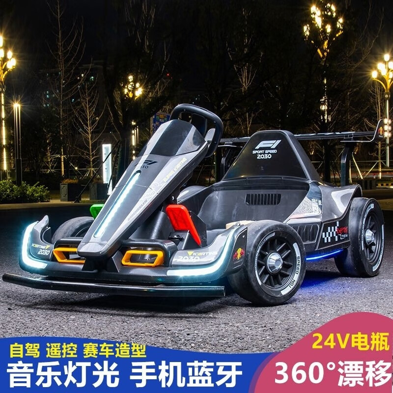 泰利奇網(wǎng)紅2030卡丁車360%B0漂移兒童電動(dòng)車可坐大人充電遙控防側(cè)翻玩 白色+功能+漂移+遙控+燈光 24V14A電瓶+775電機(jī)