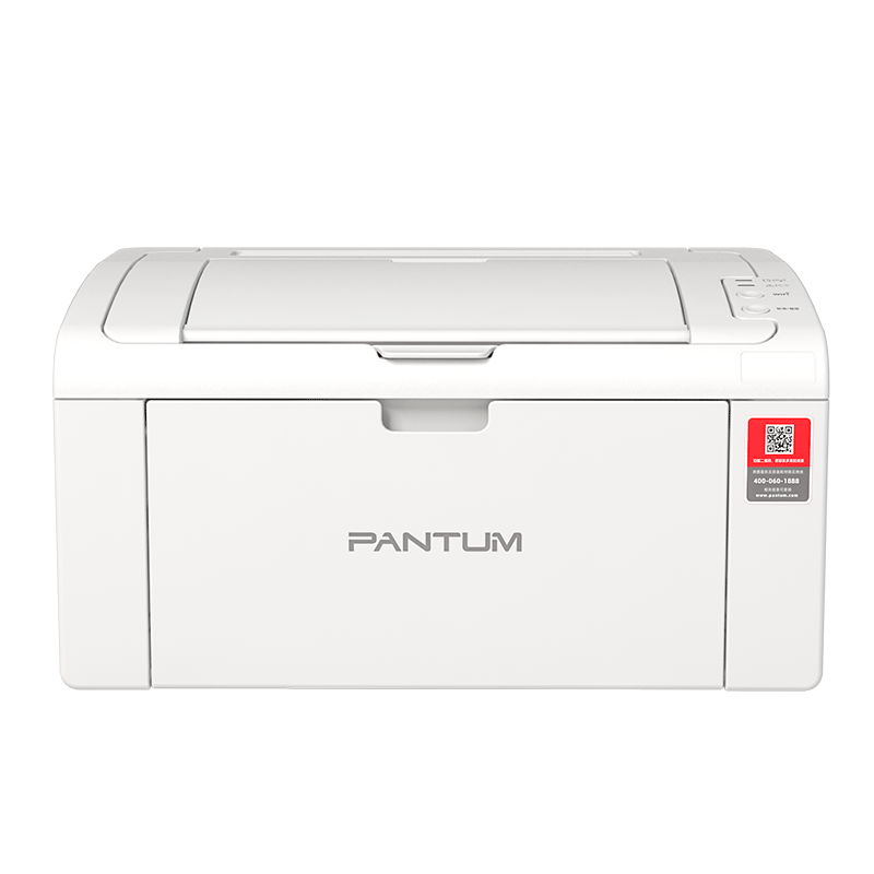 奔图（PANTUM）P2210 黑白激光学习打印机家用 作业打印 操作简单 独特圆角设计机身小巧 仅支持电脑打印 619元