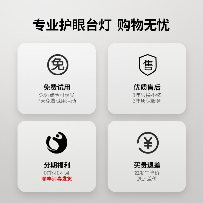 dpdupi德普护眼台灯学习学生阅读国AA级智能全光谱防蓝光防眩光节日礼物 80cm大白折叠款 全光谱护眼台灯