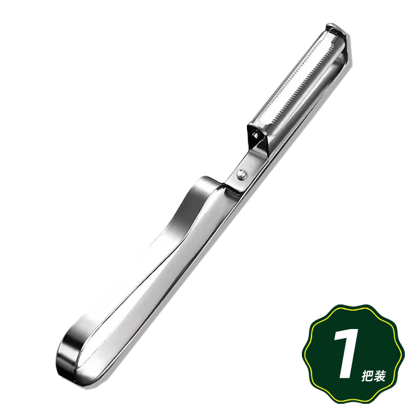 不锈钢削皮刀水果削皮器刮皮刀土豆削皮神器厨房多功能家用瓜果刨 不锈钢削皮刀1个装
