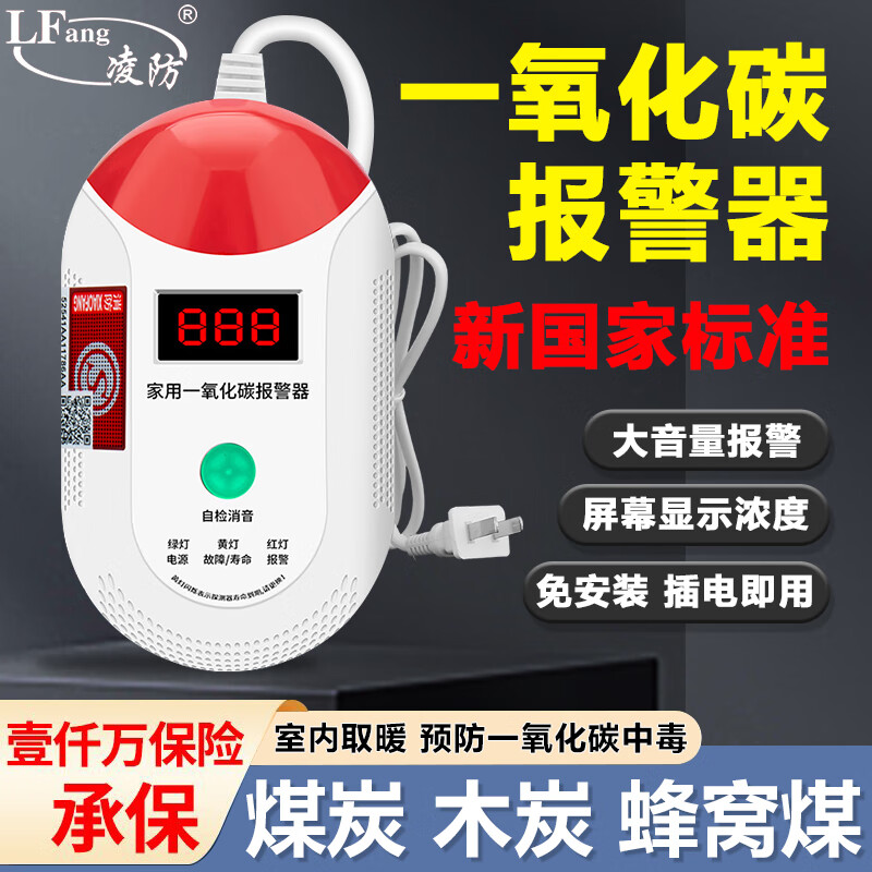 查智能家居历史价格的网站|智能家居价格走势图