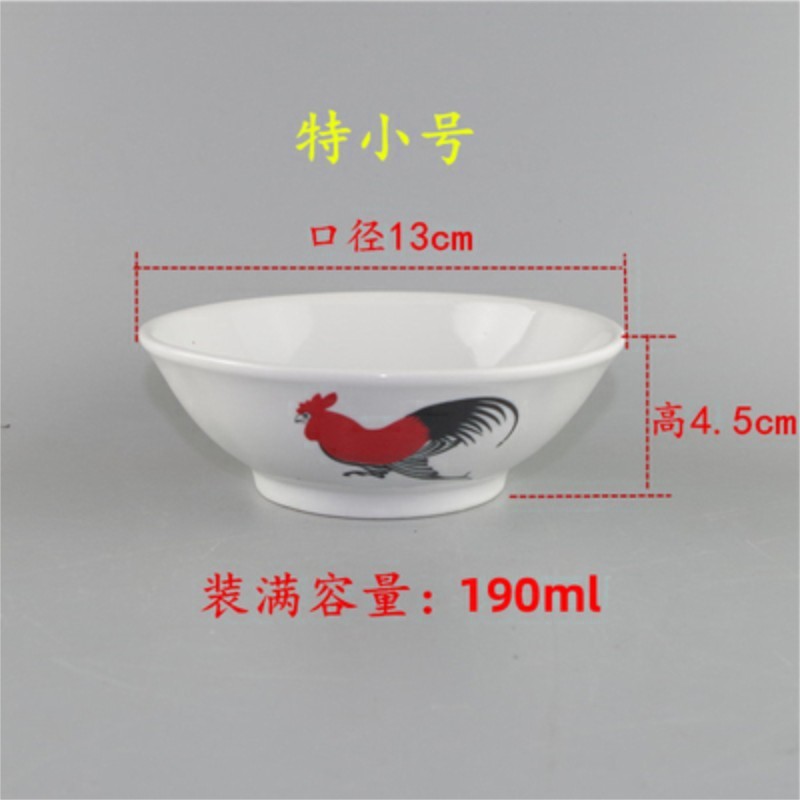 书雅公鸡碗 怀旧经典鸡公碗tvb道具农家乐餐具 特小号怀旧款