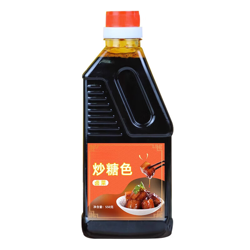 I古法熬制炒糖色家用紅燒汁商用炒糖色特級冰糖鹵肉鹵料紅燒肉上色 家用550g(古法熬制0添加)