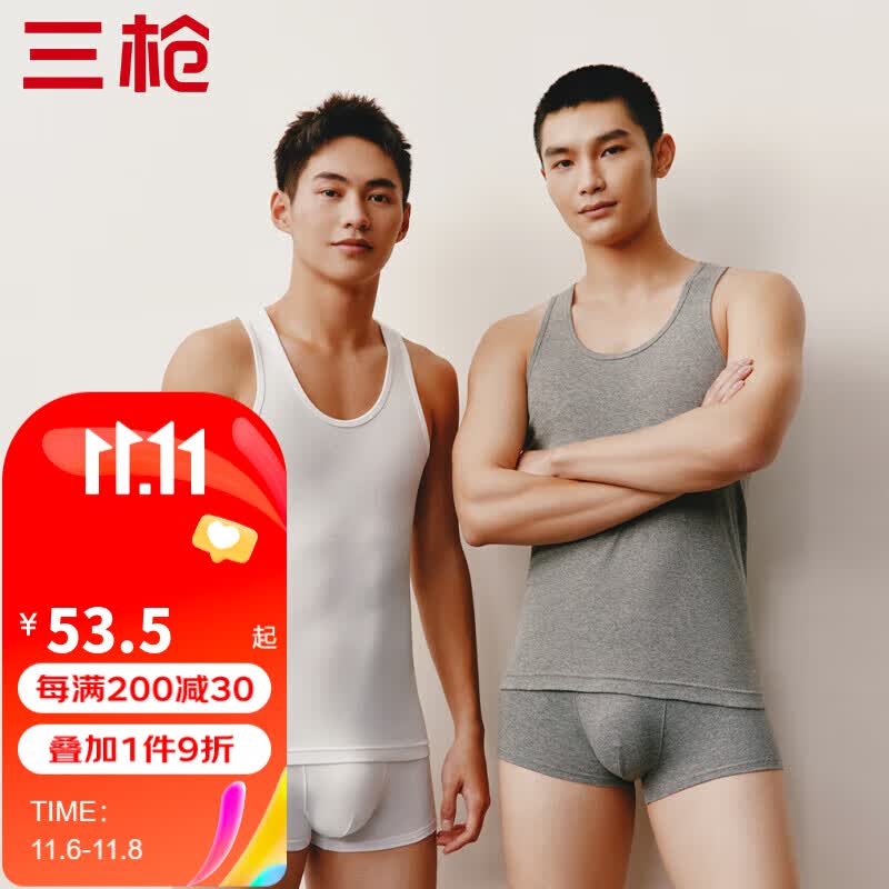 三枪 背心男士纯棉打底内搭无袖t恤运动内衣跨栏健身汗衫夏季老头衫【2件装】白+灰XL属于什么档次？