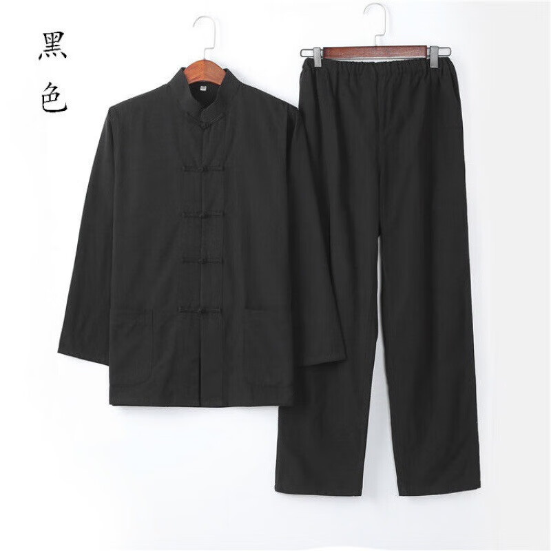 春秋季太极服 太极服套装唐装男长袖外套 黑色 165