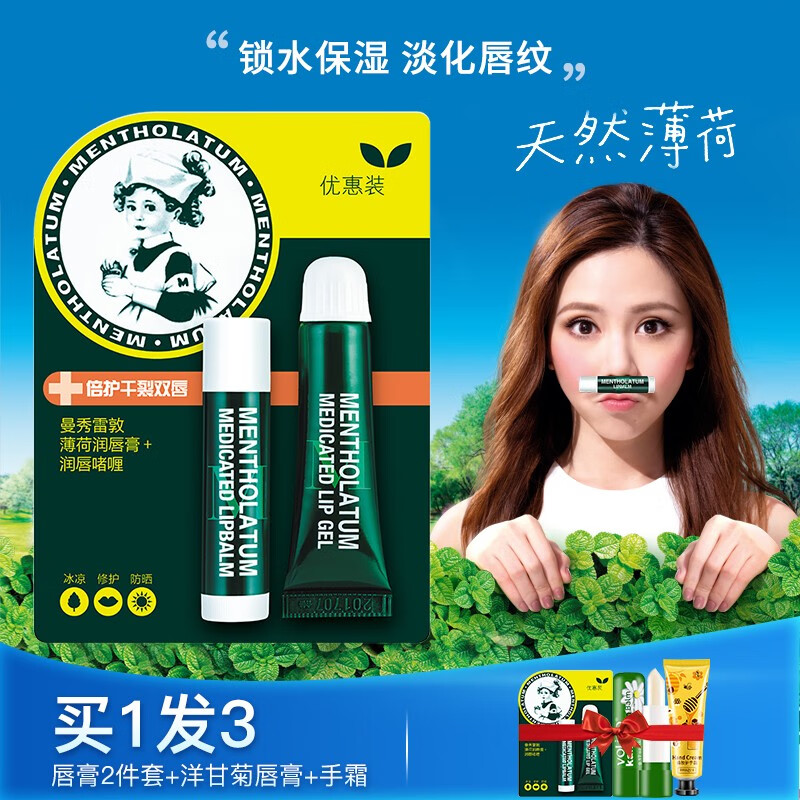 京东美妆穿搭 2021-09-15 - 第26张 | 最新购物优惠券 京东美妆穿搭 2021-09-15 - 第26张 | 最新购物优惠券