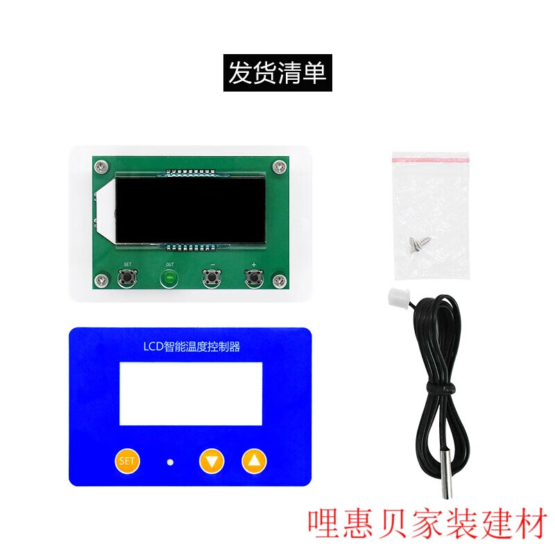 鹿色液晶面板LCD显示数字温控器高精度数字温控开关孵化控温 供电12-24V功率100-200W