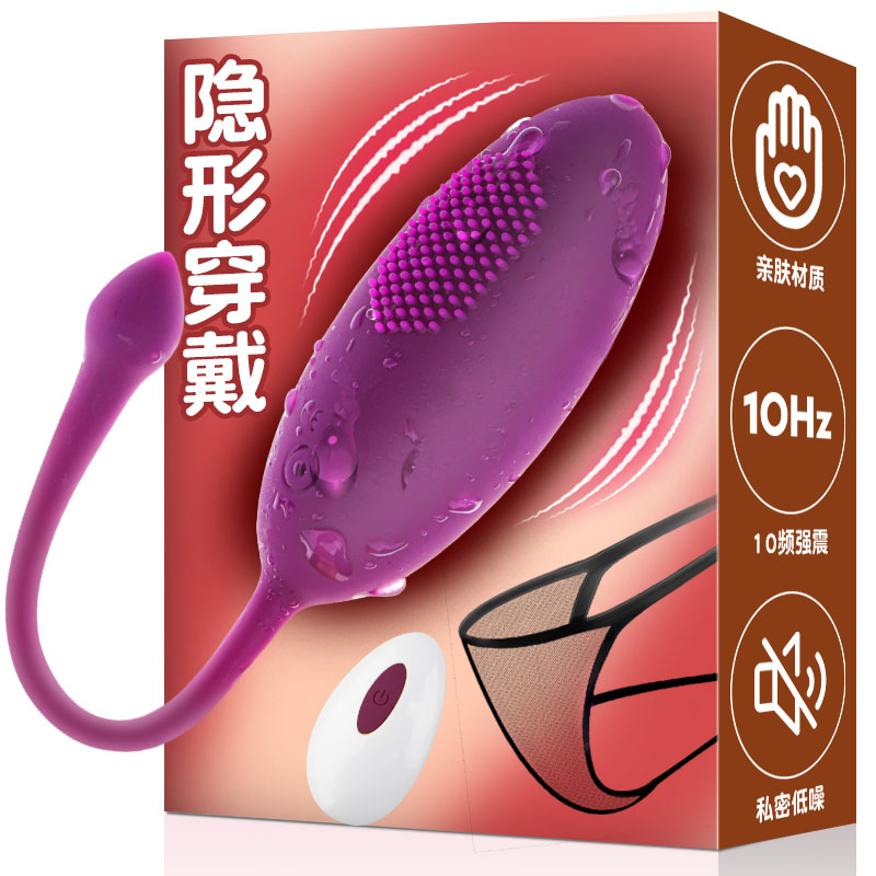 为您推荐最优质的跳蛋:姬欲自慰器私处刺激震动电动按摩棒