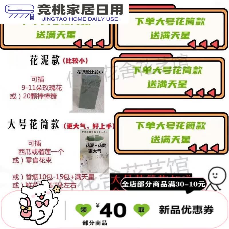 一套免包半成品花束外壳创意礼物零食满天星花束 下单须知重要品质