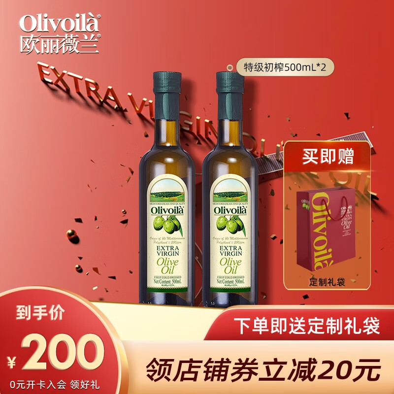 食用油在线历史价格查询|食用油价格走势图