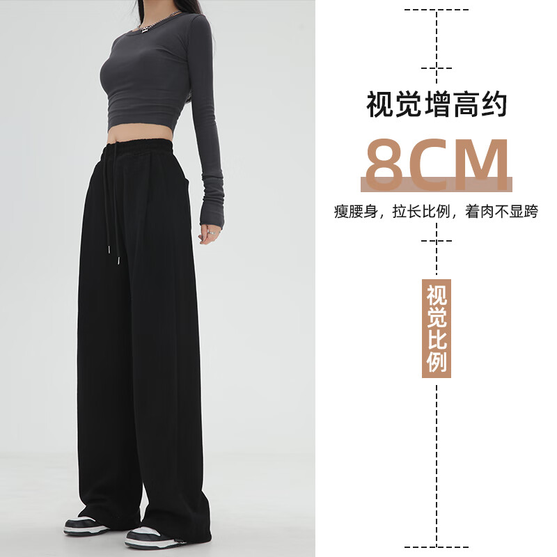 浪莎美式运动裤女春秋季高腰垂感休闲阔腿裤子女宽松百搭可两穿卫裤女 春秋常规款-黑色 L (适合111-125斤)