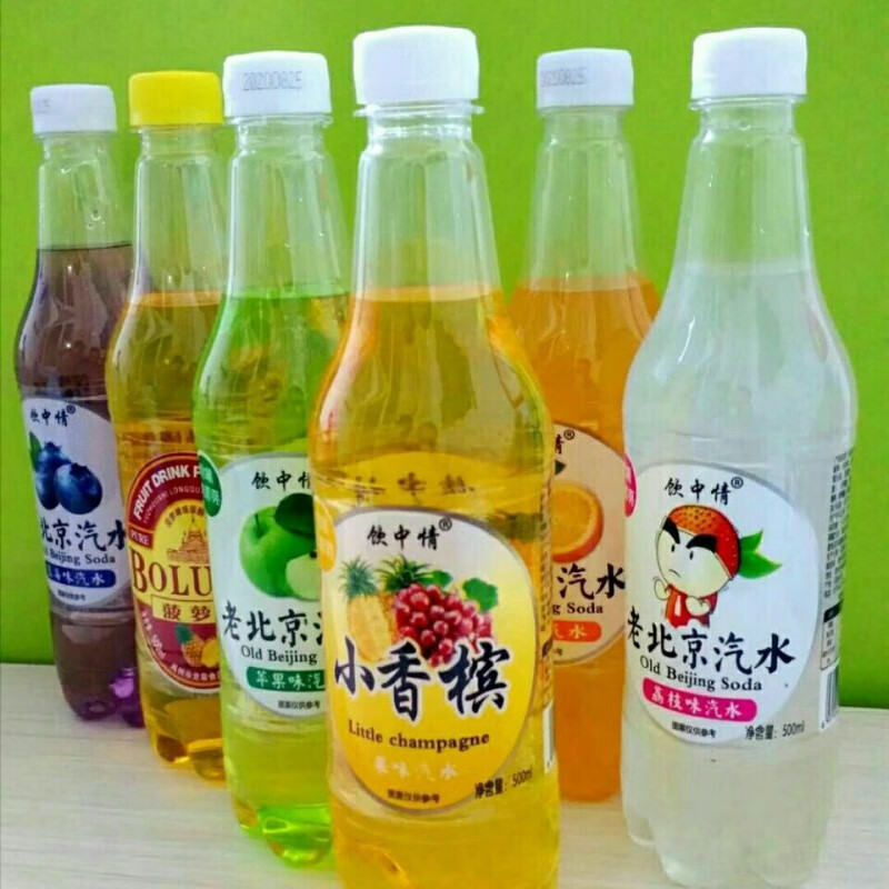 老北京果味汽水小香槟汽水饮料 混合味 9瓶装
