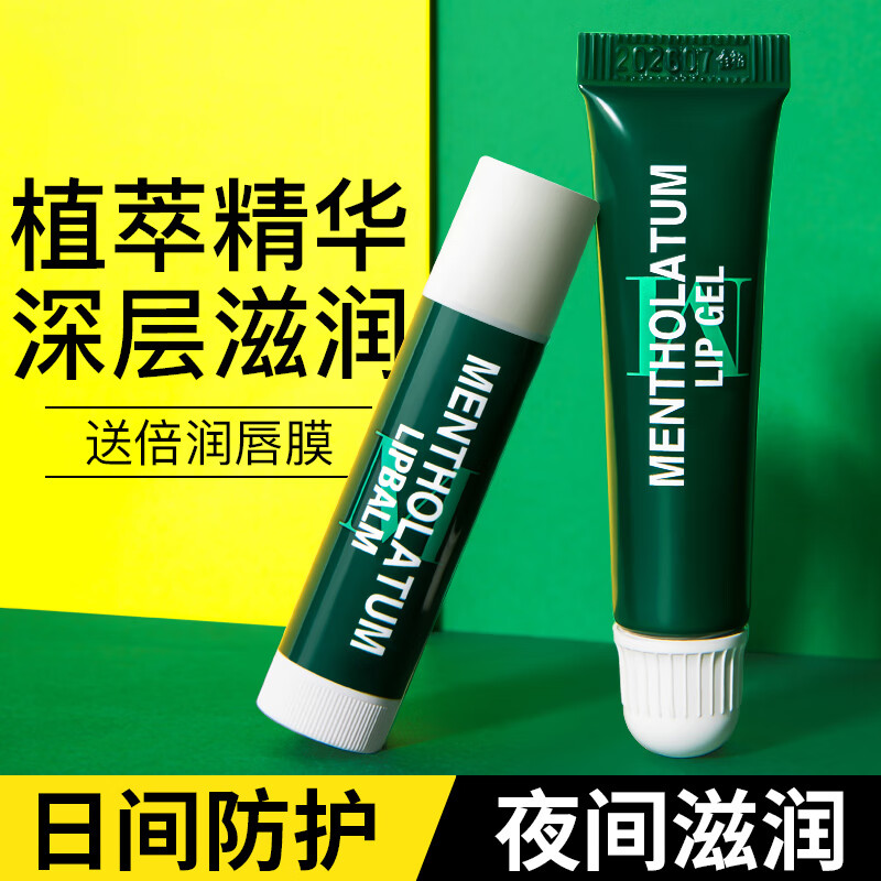 hola唇膏(hola小测佬的个人空间)