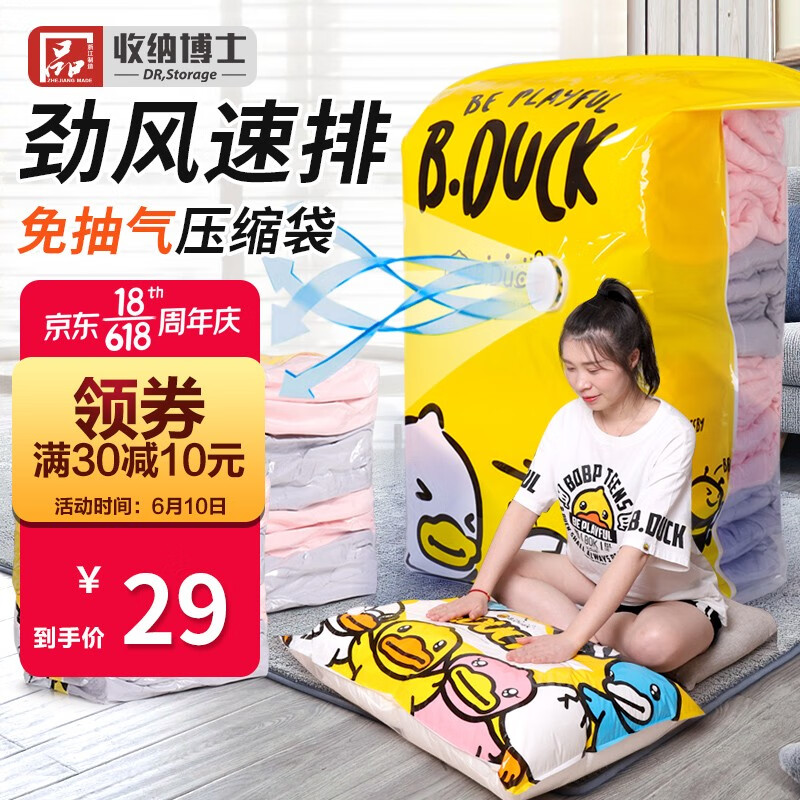 京东好券商品 2021-06-10 - 第18张 | 最新购物优惠券 京东好券商品 2021-06-10 - 第18张 | 最新购物优惠券