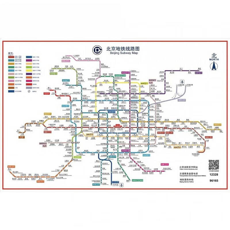 2021版北京地铁换乘线路图海报轨道上海交通出行图挂图规划图定制四季