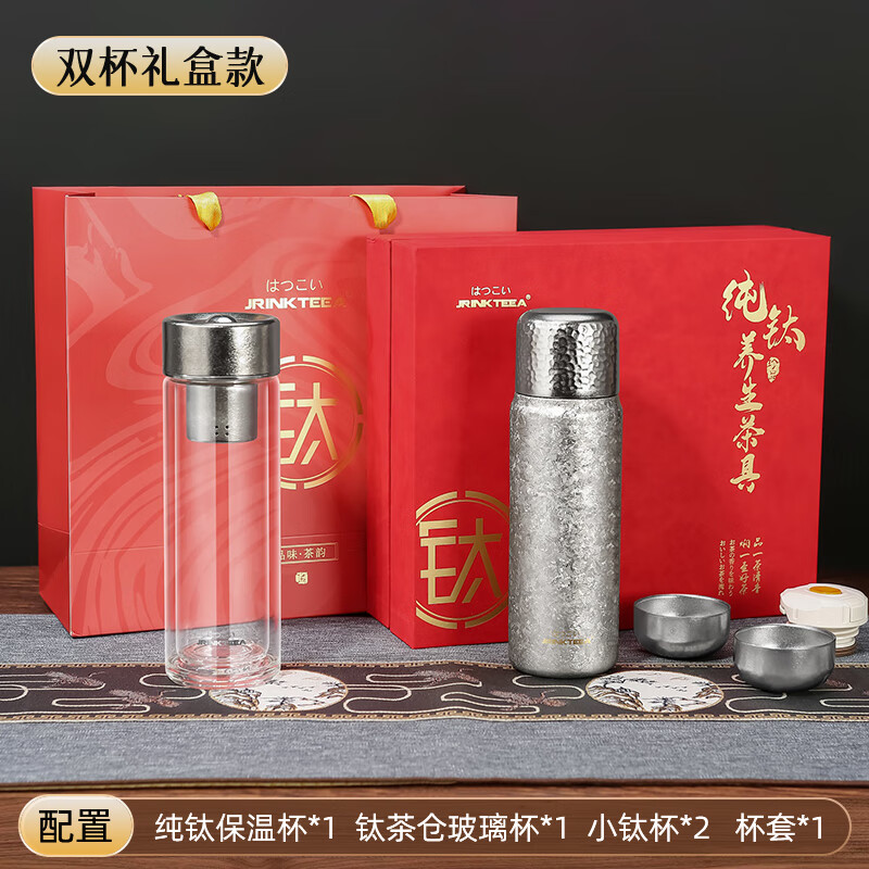 JRINKTEEA日本品牌純鈦保溫杯男女燜茶杯悶泡茶杯高檔茶水分離車載杯禮盒 雙杯款隕花銀 500ml 保溫杯+玻璃杯