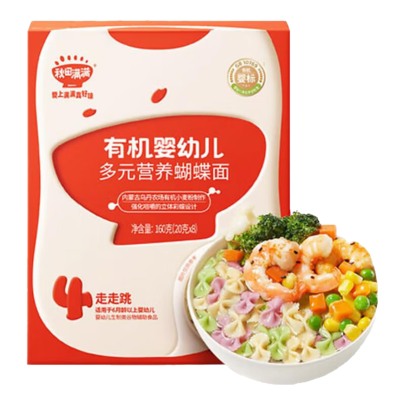 秋田滿滿有機(jī)嬰幼兒蔬菜蝴蝶面寶寶輔食面條兒童造型意面 無添加食鹽 多元蝴蝶面（鱈魚南瓜菠菜）160g