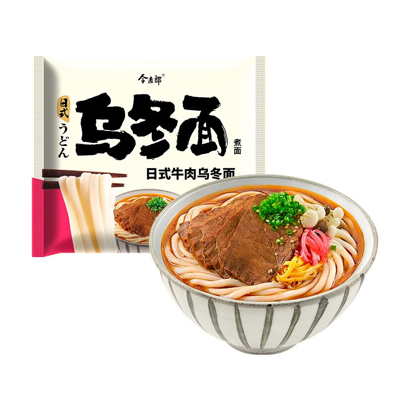 今麦郎 方便面乌冬面日式豚骨拉面泡面袋装大面饼待煮粗面条速食食品